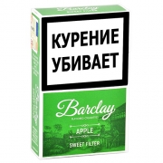  Barclay King Size Apple - 20 .